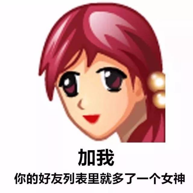 如何把图片变成表情包 1e27d20463744ed288eed2f8cb3331f3.jpeg