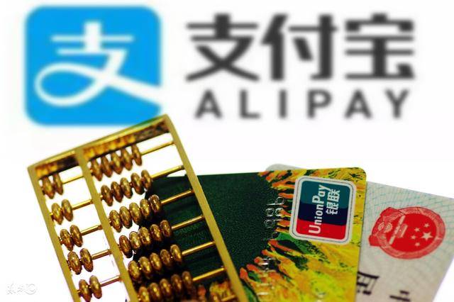 支付宝个人开通商家扫码功能,套现机会?别傻了!