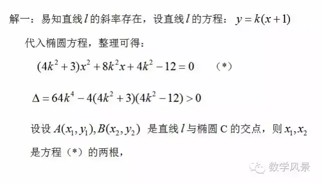 全主动冷切带机