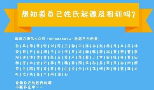 济南国企招聘_济南这两家国企公开招聘啦(4)