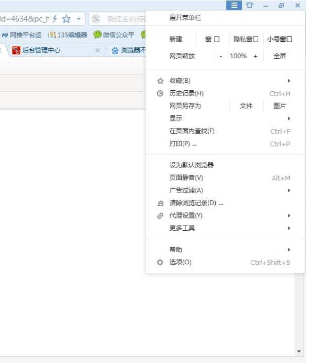 关于教师资格证报名照片上传\/付款失败可能原