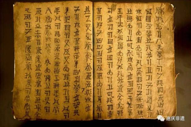 《武萨古》(祭天古歌)是傈僳族文字文献和口传文献并存的最长的叙事