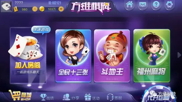 如何选择可靠的棋牌游戏开发公司？永利皇宫官网- 永利皇宫赌场- 永利皇宫娱乐城