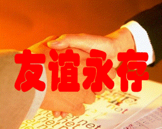 全体群友:群主做东,请大家喝酒了!,看完不许笑!