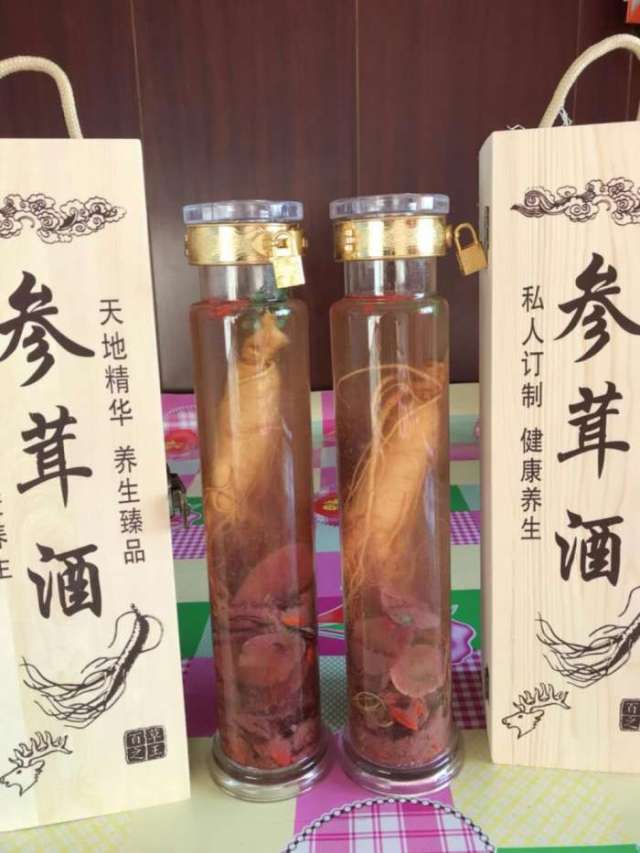 人参鹿茸枸杞泡酒养生滋补 送礼佳品!