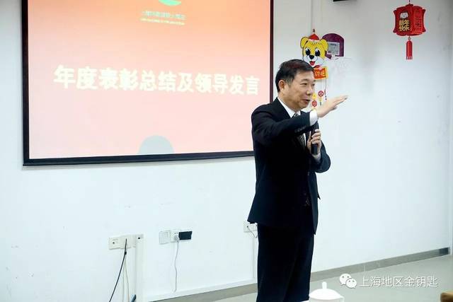 中国金钥匙总经理会员,上海利园国际大酒店总经理徐宏先生讲话