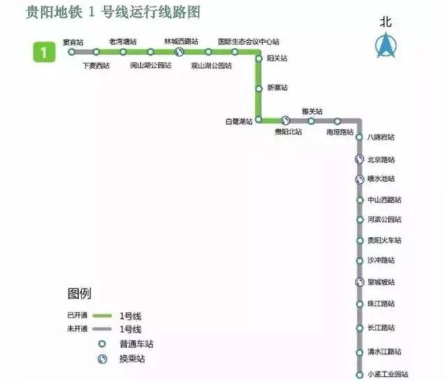 贵阳轨道交通1号线开通运营,小伙伴们可以直接在贵阳北站乘坐地铁