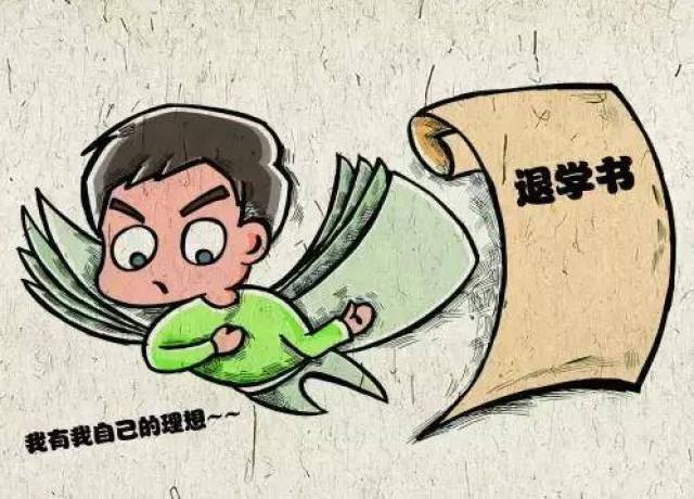 扎克伯格:20,岁,大学二年级退学,facebook创始人.