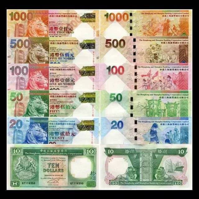 它们同时也是香港特区的法定流通货币 下面,我们一起去欣赏一下各枚