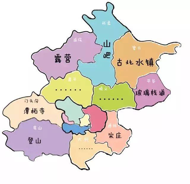 这真的是北京地图么?