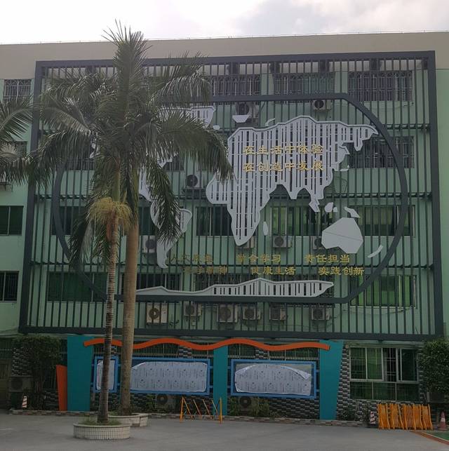 美！罗湖这些学校大变样，还有12所学校即将华丽转身……