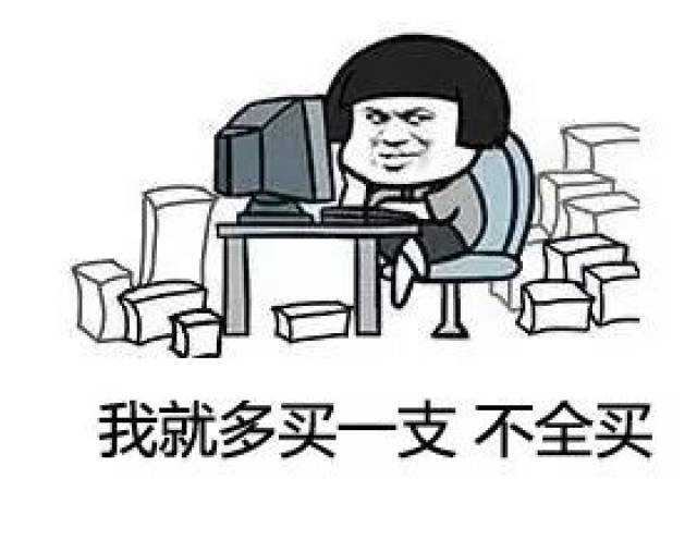 啥叫中年少女 7b419a8193604867abffd9146e6a9b7c.jpeg