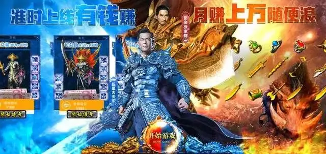 最近很火的游戏广告视频 7d0db1a5145046c282a354f378bfabea.jpg