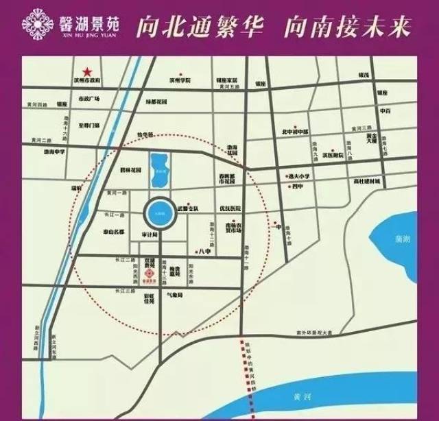渤海十三路等城市干道环绕,交通畅达;项目连接规划中的黄河四桥