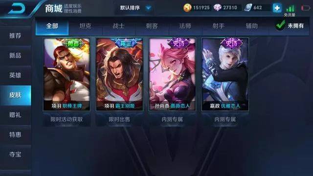 王者荣耀账号卖钱是真的吗