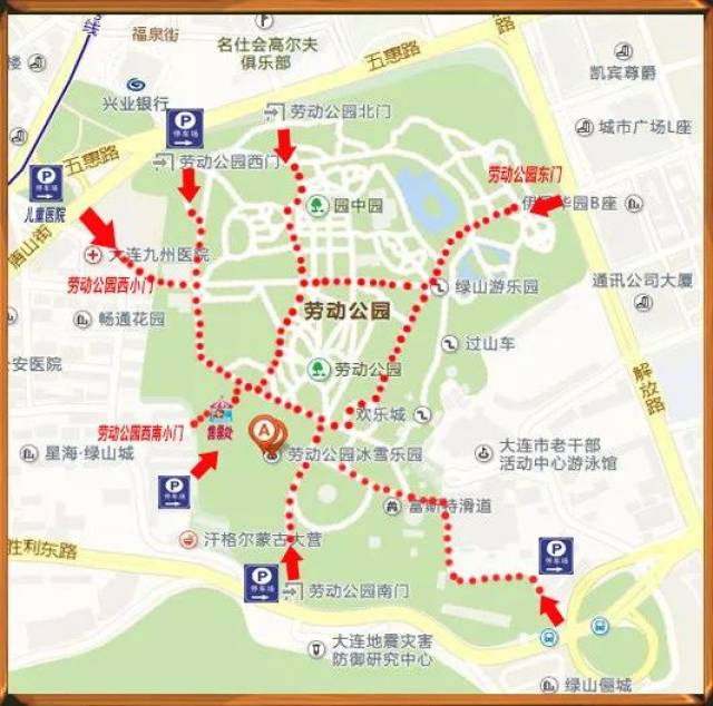 冰雪乐园停车攻略 劳动公园冰雪乐园停车位图示 劳动公园是大连市