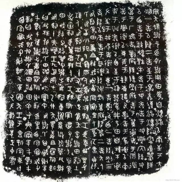 文物介绍—西周虢季子白盘
