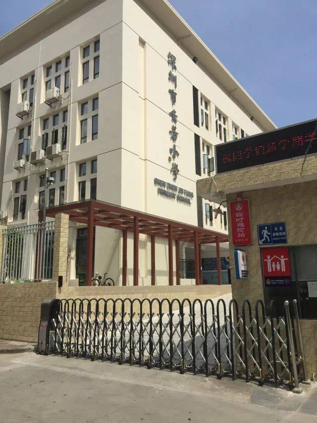 美！罗湖这些学校大变样，还有12所学校即将华丽转身……