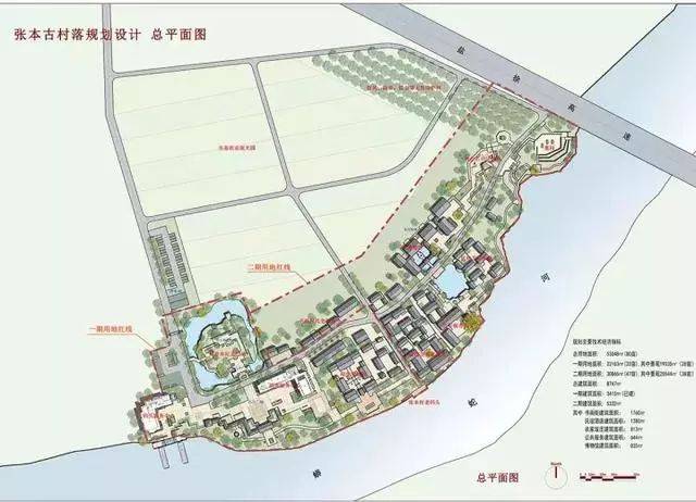 张本古村落规划设计 总平面图