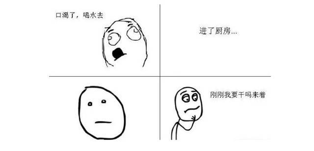 年纪轻轻,为何如此忘事儿?