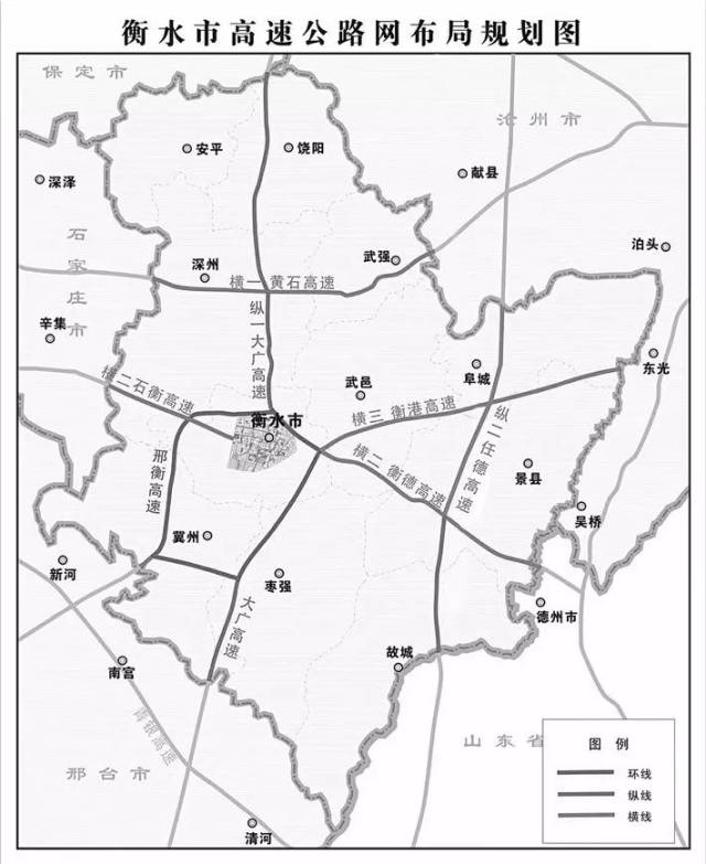 石衡高速正式实施 将在辛集征地拆迁!【辛集那些事】