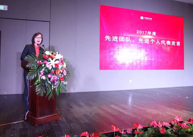 招商服务标兵代表陆萍发言