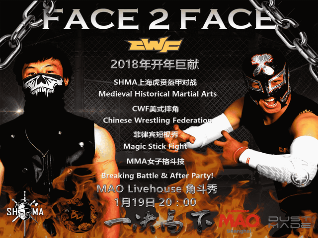本周五《Face2Face顶级格斗秀》在Mao Live