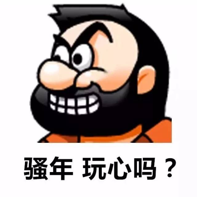这拨qq头像表情包 明星网红界的表情包 我曾经的qq头像了!