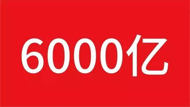 台湾5000亿美元gdp_如何看待台湾提出的8年8800亿的 前瞻基础建设计划(3)