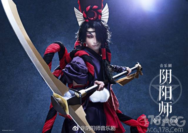 「阴阳师」音乐剧定妆照全公开!看看你家的崽是不是很还原?