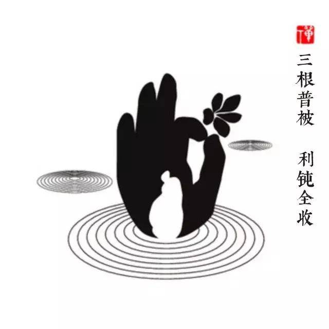 道伟法师:万法归一,一归何处?