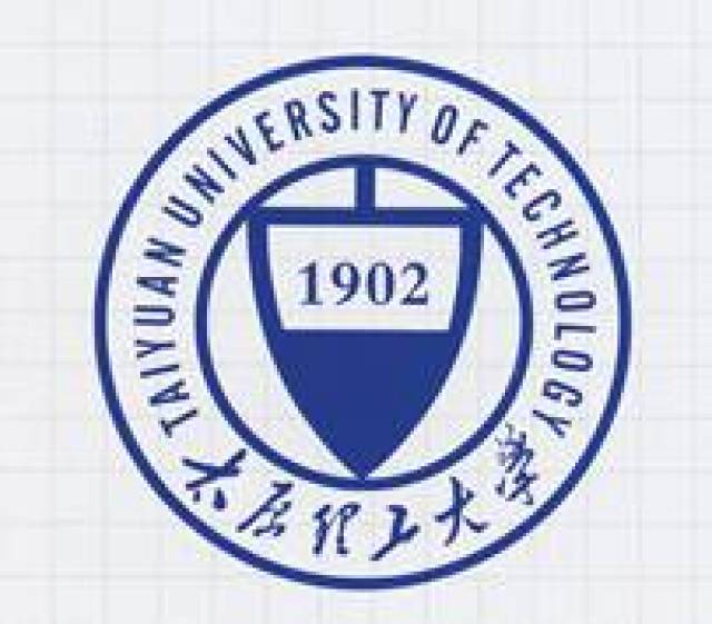 太原理工大学