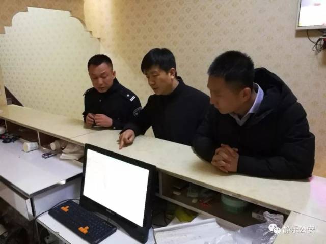 静乐县副县长,公安局长刘元丰带队开展治安大清查