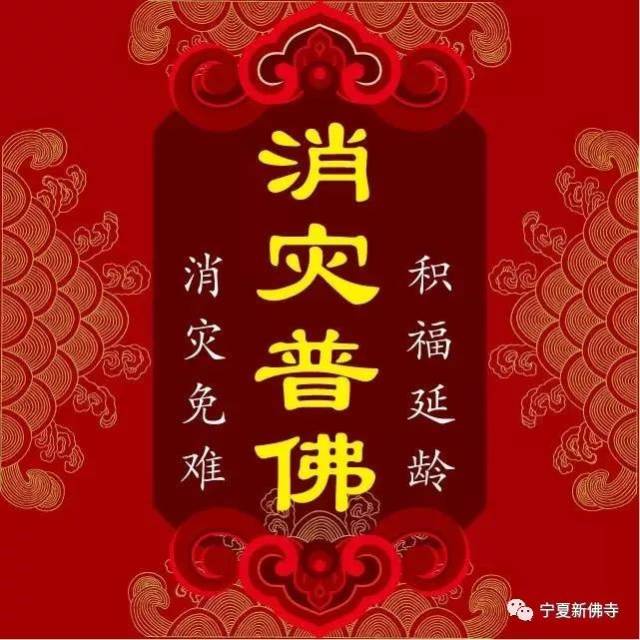 (含部分供果,菜) 往生普佛:供养寺院最低1600元,上不封顶. . . .