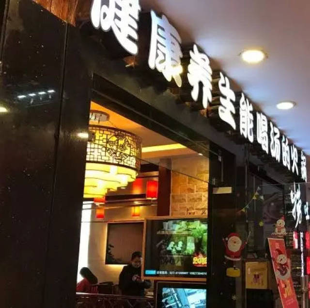 武汉超人气美食街之虎泉的v人气美食娄底有哪里图片