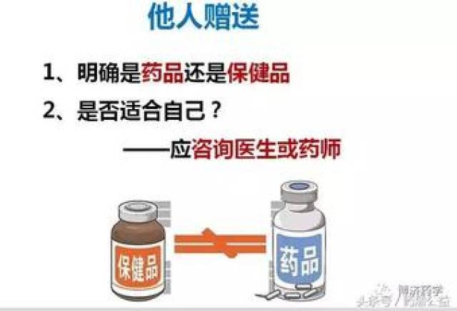 曝光:21万一盒抗癌药,竟然是假药!药品获得正确途径有