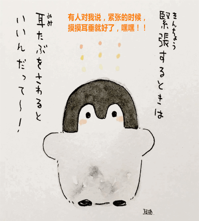 会为生活中的每一件小事而为你加油~ 厉害了,今��顺利上电车了~ 今天