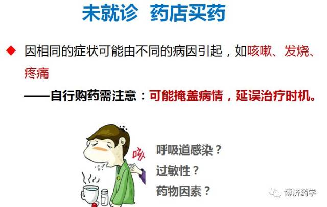 人民日报曝光:21万一盒的抗癌药,竟然是假药!