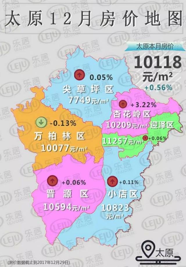 山西省城市排名_山西省各城市分布地图(2)
