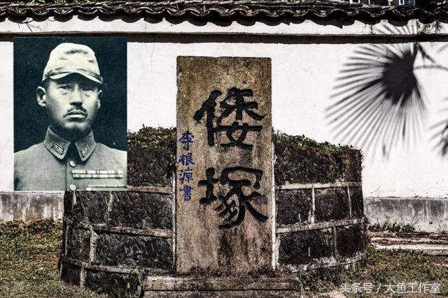 腾冲国殇墓园中的"倭冢"葬着5个日本人,至今日本都为此抗议!