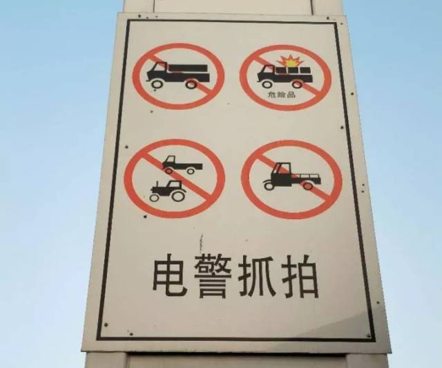 任丘市人民政府关于对市区路段实施部分车辆禁行的通告