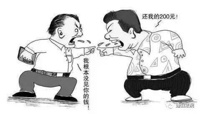 通山一起民间借贷备受争议，证据不足导致欠条无效！