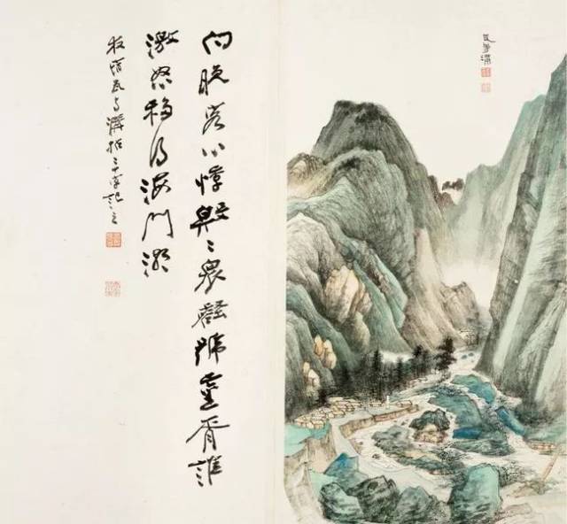 第三开:二郎山第二开:两河口瀑布西康纪游图册(第一开:飞仙关)张大千