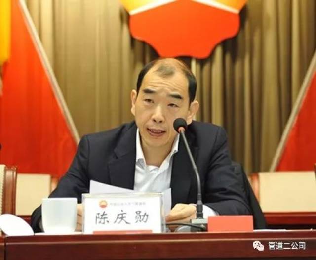 赵亮宣读了管道局党委,管道局对管道二公司主要领导的任免决定:张永