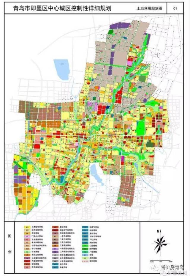重磅:即墨中心城区规划出炉!含10个片区170平方公里