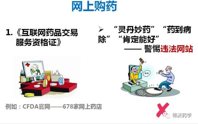 人民日报曝光:21万一盒的抗癌药,竟然是假药!