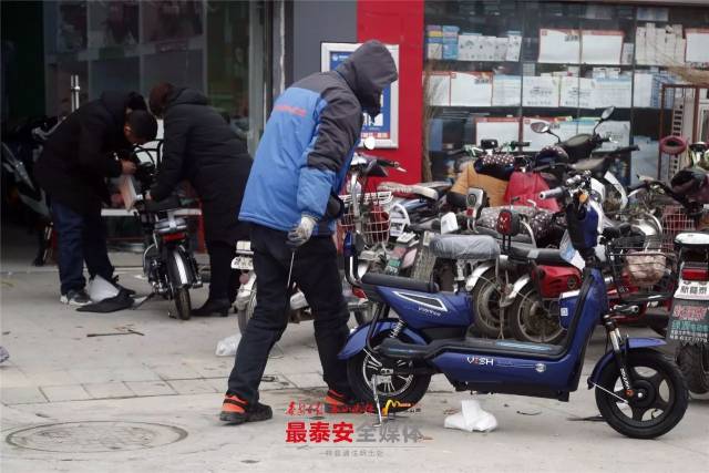 电动车