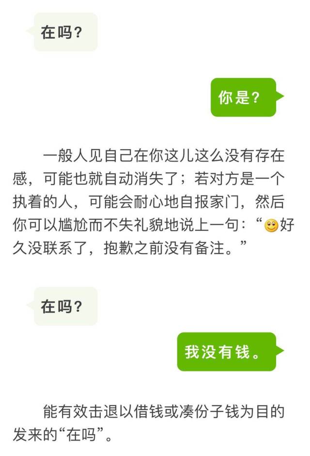 如何使用国际服微信 8fdf93ead6bd418cb6f7166ff696c232.jpeg