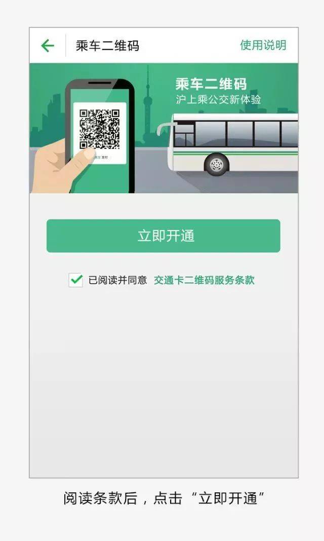 地铁怎么用手机扫码多个人 9c5d5133616145389f7a3cd3864ec18a.jpeg