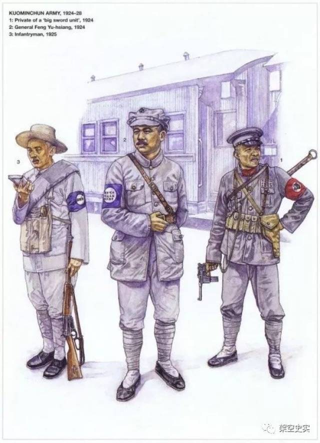 1910年代的军阀部队:左为北洋军军官,中间为手持毛瑟步枪的滇军下士